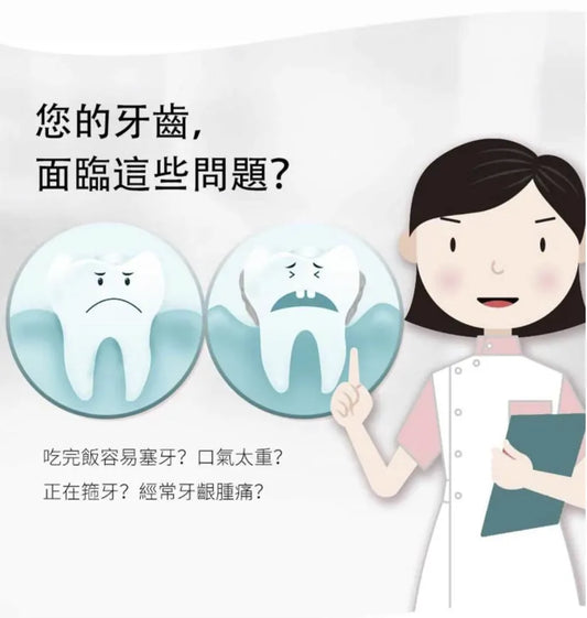 Rald Moyer水牙線|無線型沖牙器|按摩牙齦|牙齦健康