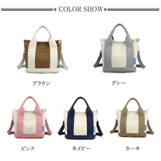 日本熱銷輕便兩用袋