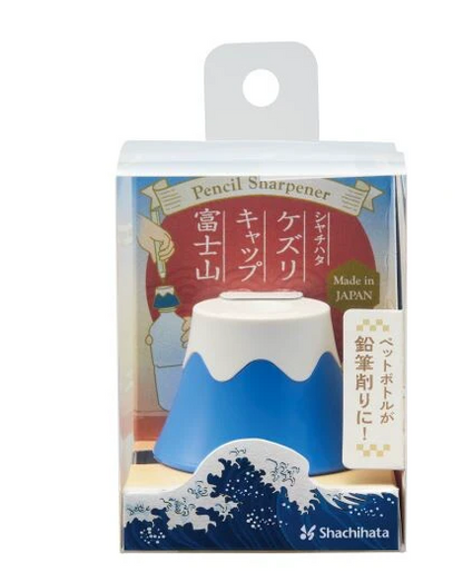富士山鉛筆刨