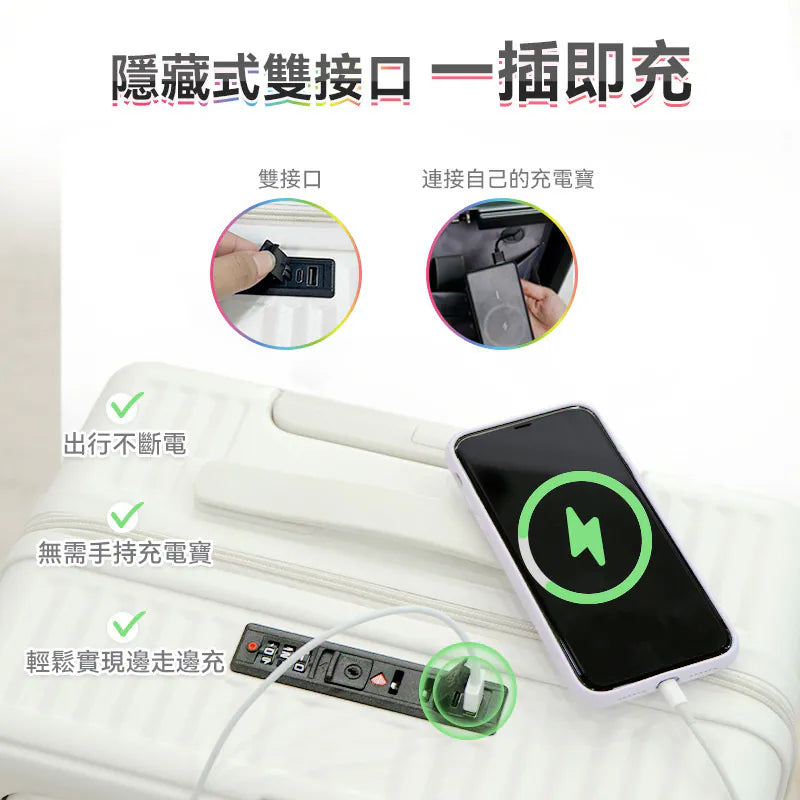 美國NEWEDO時尚多功能便用便携自由行大容量登機旅行箱Pro｜外接USB充電｜可折疊杯架