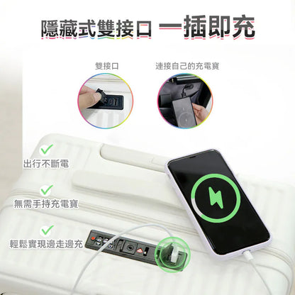 美國NEWEDO時尚多功能便用便携自由行大容量登機旅行箱Pro｜外接USB充電｜可折疊杯架