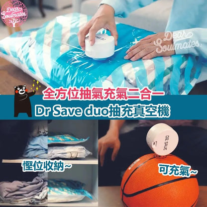 旅人血拼真空器套裝 ;不挑真空袋; (set 裝包括1泵,1小袋,1大袋, 5食物袋)|