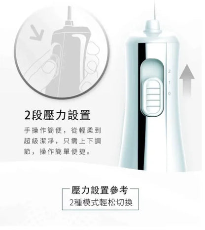 Rald Moyer水牙線|無線型沖牙器|按摩牙齦|牙齦健康