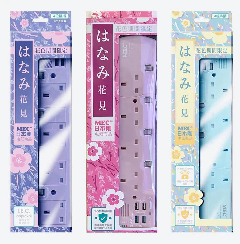 日本剛MEC拖板 USB插位+ 4位USB充電插口 + 4位獨立開關插蘇 + ✅時間掣 + ✅搖控器