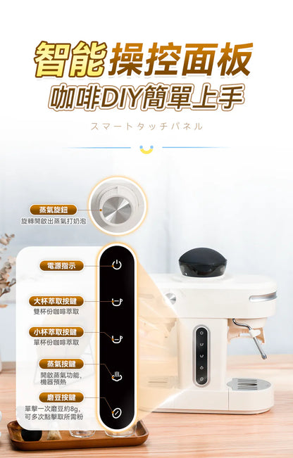 日本Yohome 迷你專業級現磨鮮萃奶泡3合1半自動家庭意式咖啡機