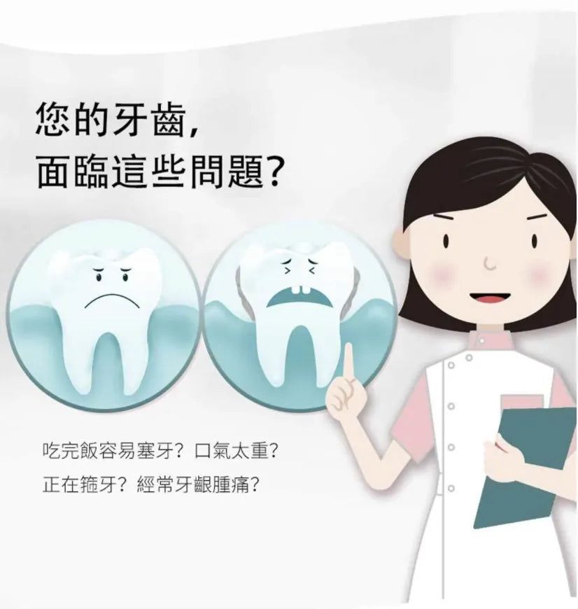 Rald Moyer水牙線|無線型沖牙器|按摩牙齦|牙齦健康