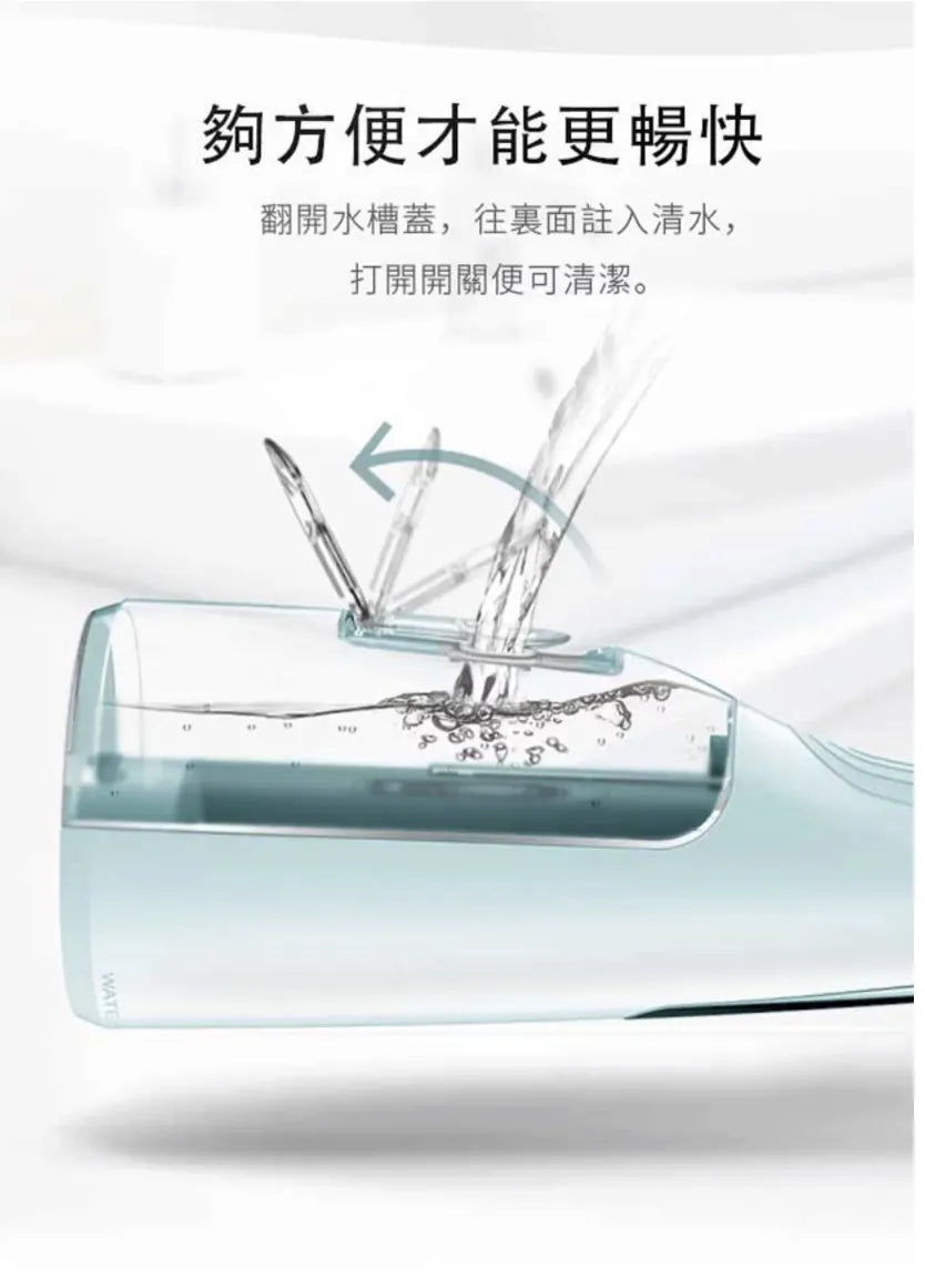 Rald Moyer水牙線|無線型沖牙器|按摩牙齦|牙齦健康