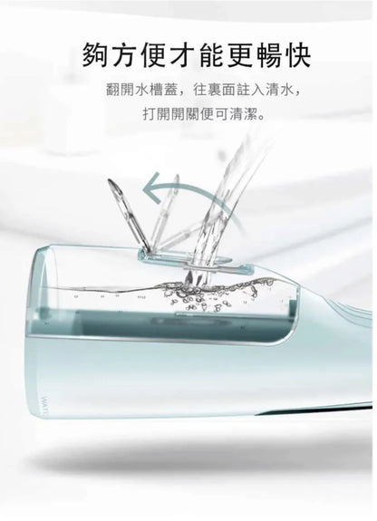 Rald Moyer水牙線|無線型沖牙器|按摩牙齦|牙齦健康