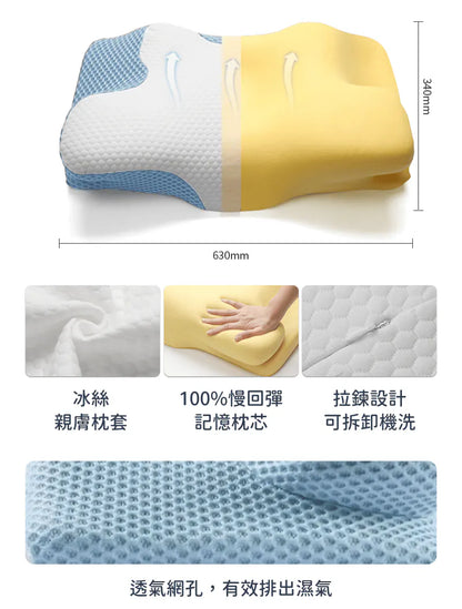 英國 ZERO Pillow 止鼻鼾好眠枕