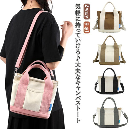 日本熱銷輕便兩用袋