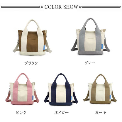 日本熱銷輕便兩用袋