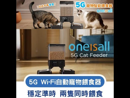 Oneisall – 寵物自動餵食器 - 雙碗版