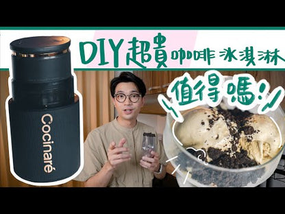 無線便攜 DIY 冰淇淋機 ⭐ 美國Cocinare KRUSH-香港行貨一年保養。