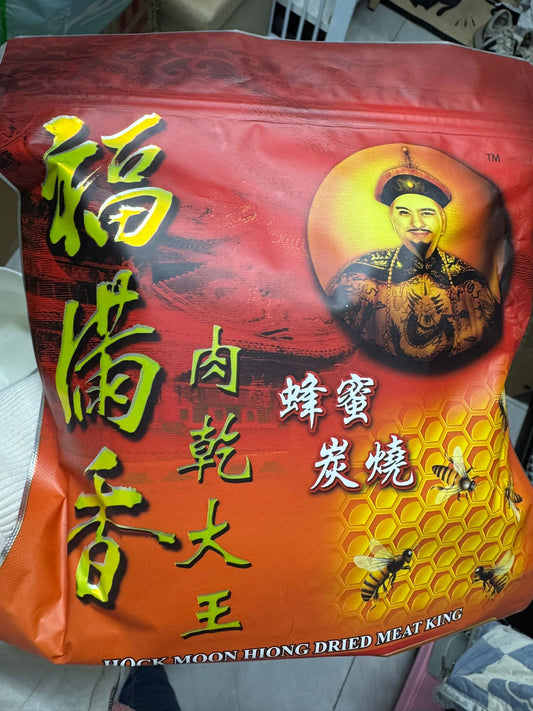 福滿香蜂蜜肉乾(炭燒風味)